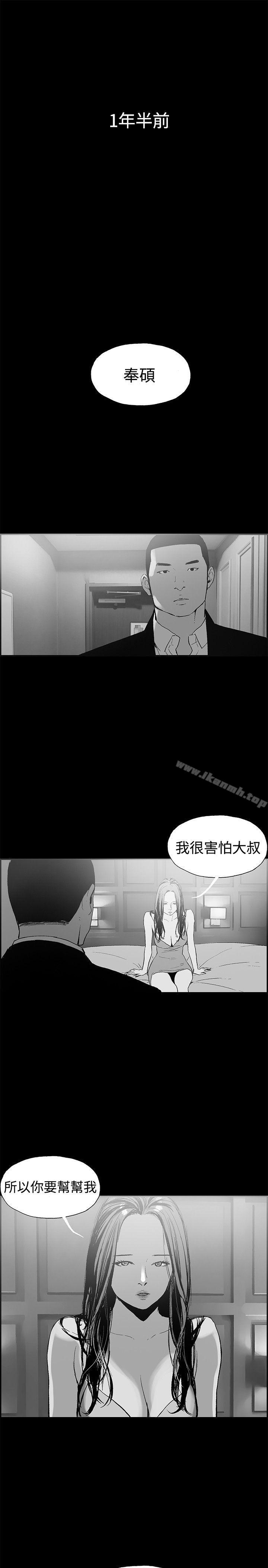 第45话-同居(完结)-倂秀氏（第14张）
