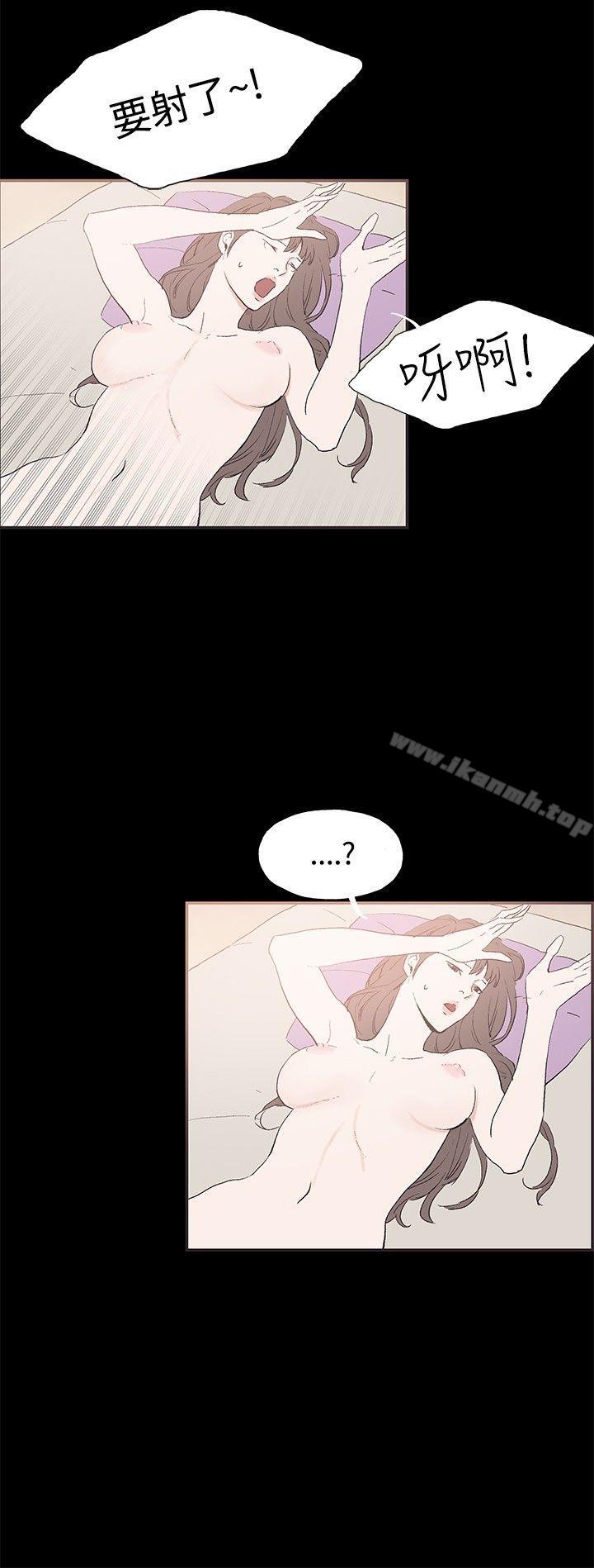 第46话-同居(完结)-倂秀氏（第6张）