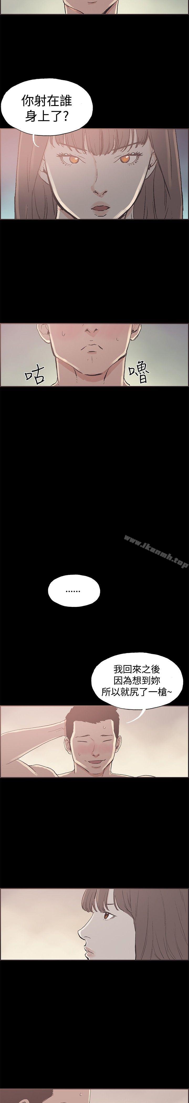 第46话-同居(完结)-倂秀氏（第8张）