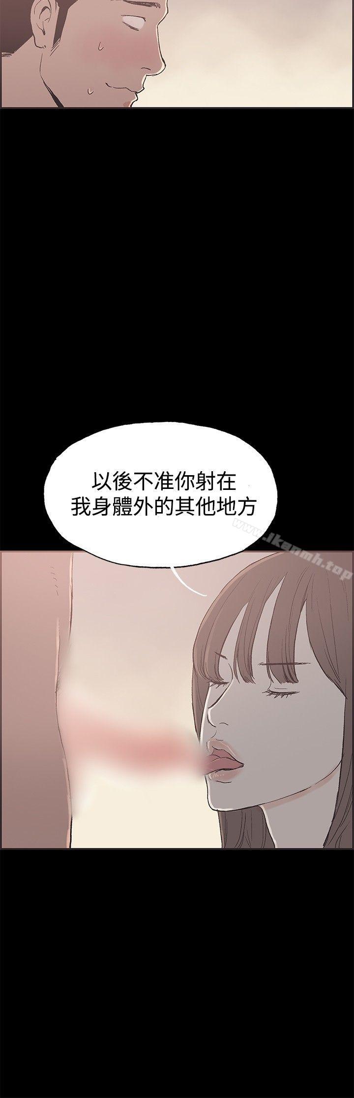 第46话-同居(完结)-倂秀氏（第9张）
