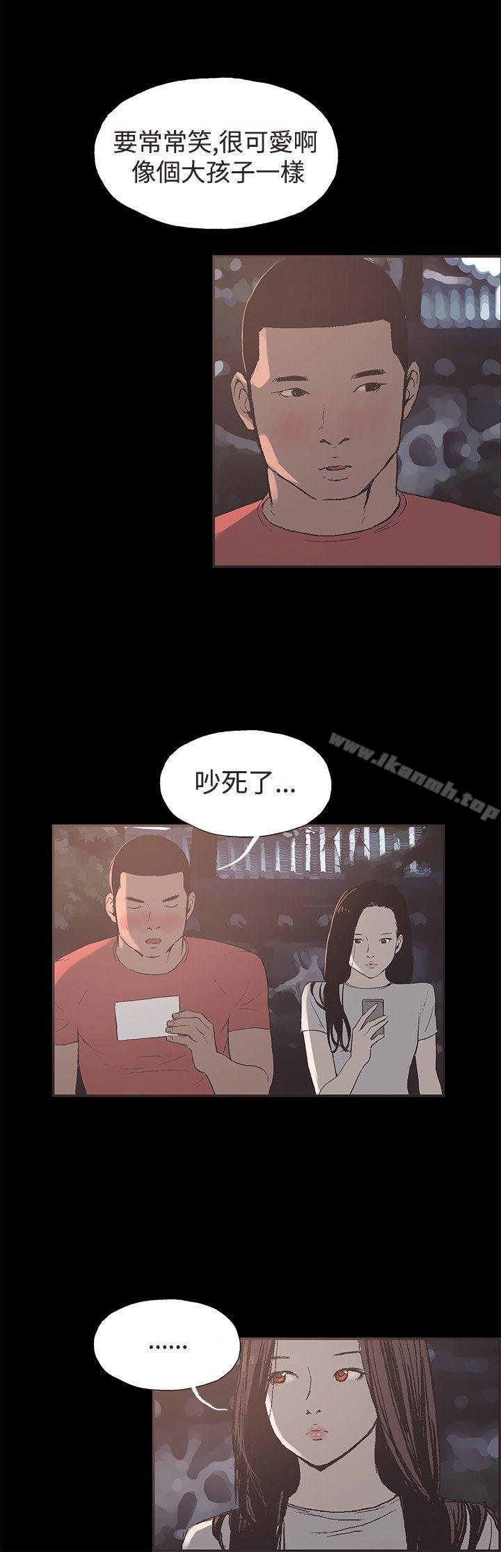 第46话-同居(完结)-倂秀氏（第12张）
