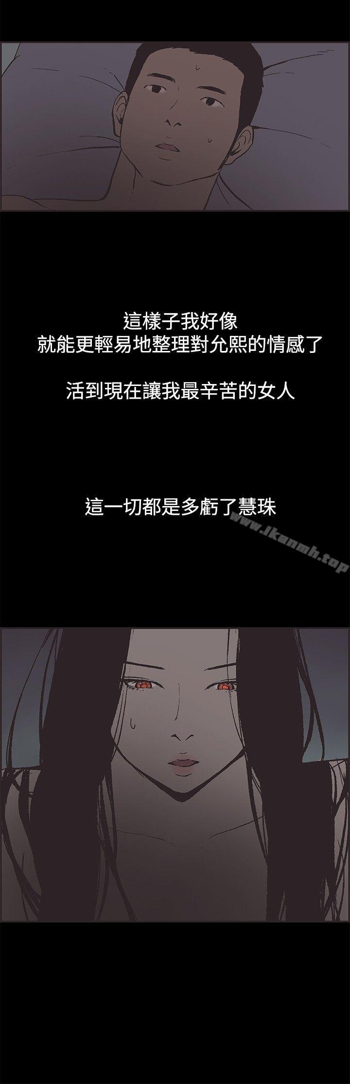 第47话-同居(完结)-倂秀氏（第12张）