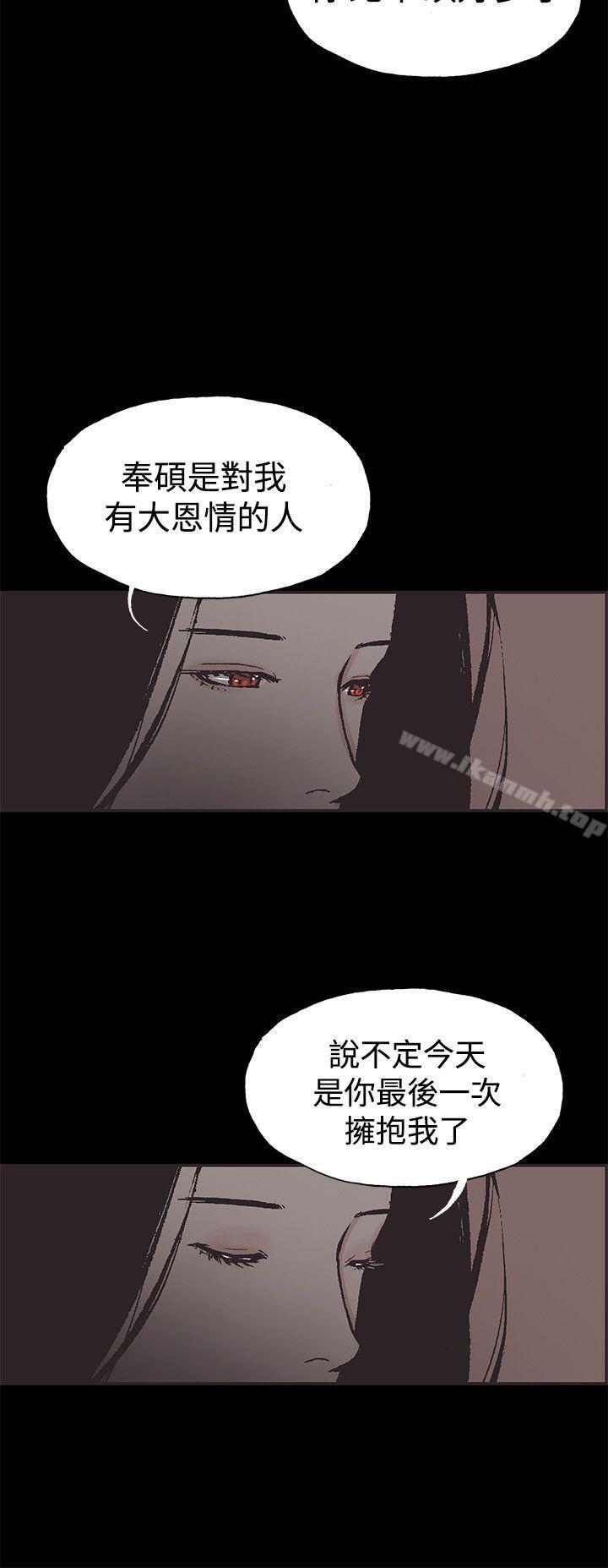 第47话-同居(完结)-倂秀氏（第15张）