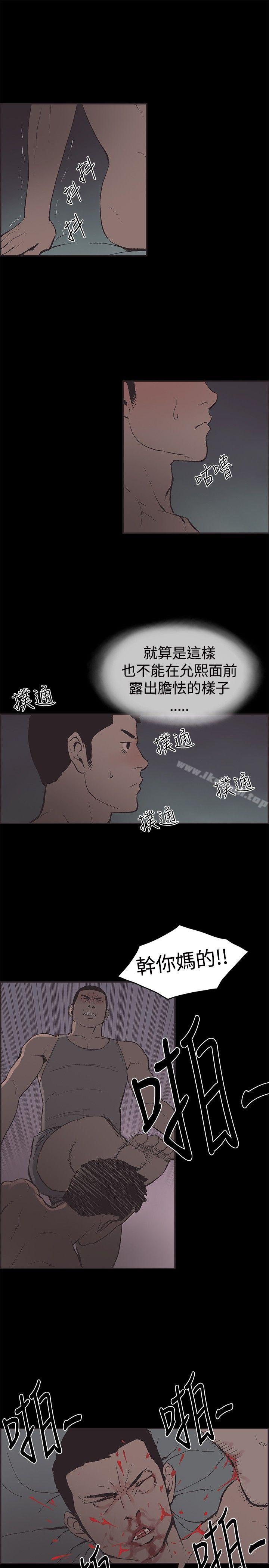 第48话-同居(完结)-倂秀氏（第7张）