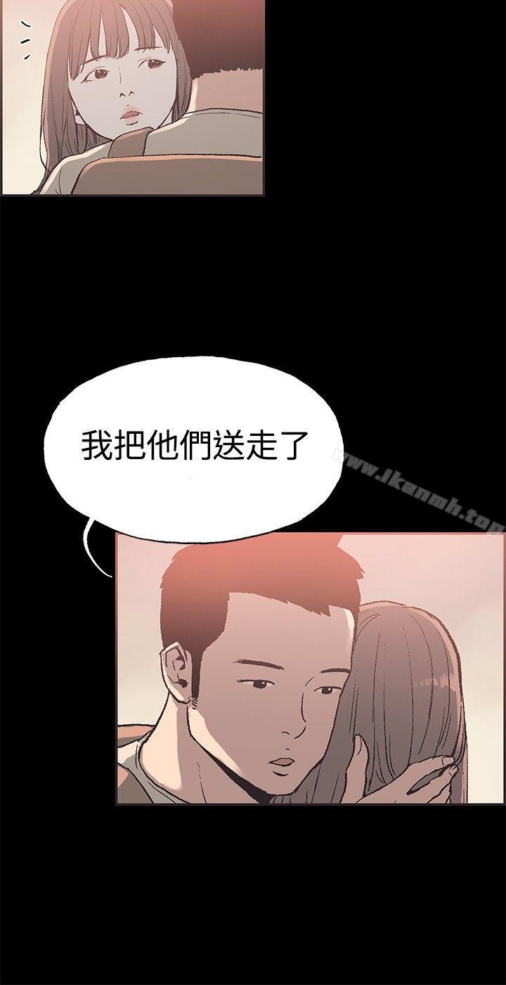 第49话-同居(完结)-倂秀氏（第6张）
