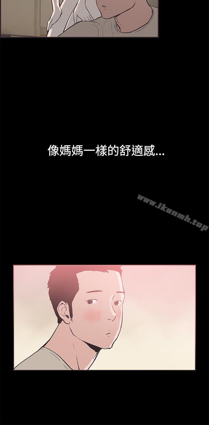 第49话-同居(完结)-倂秀氏（第9张）