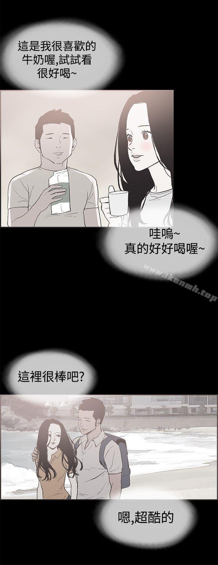 第49话-同居(完结)-倂秀氏（第15张）