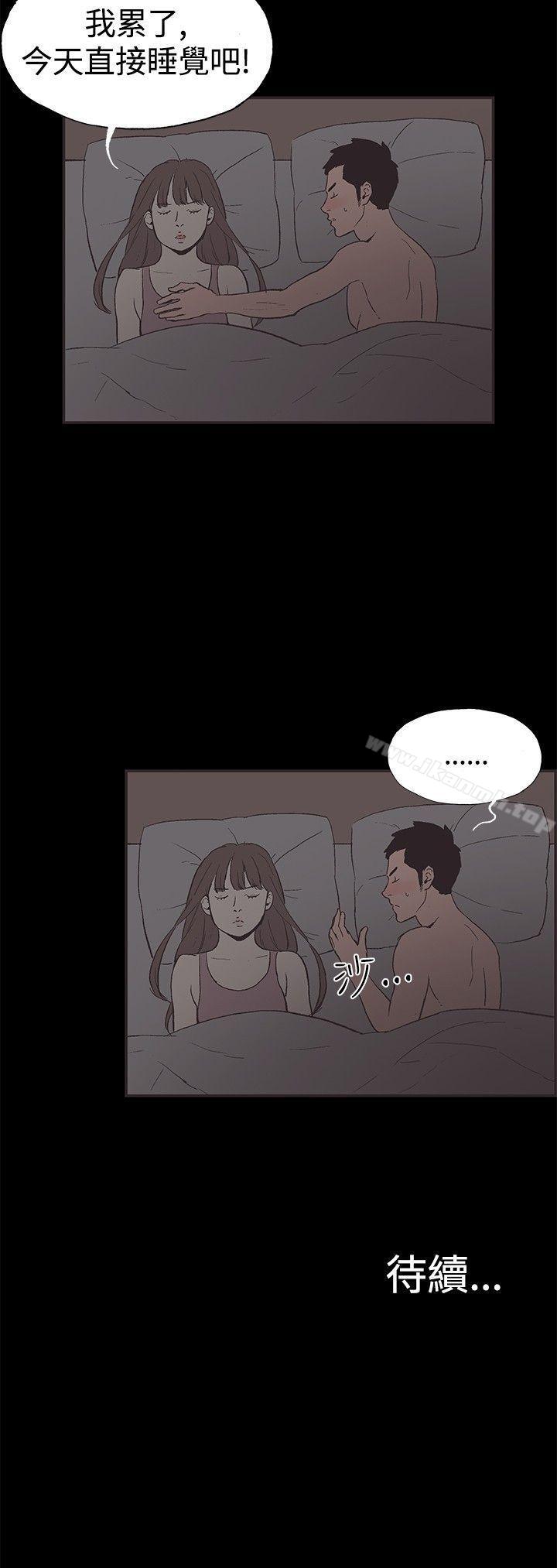 第49话-同居(完结)-倂秀氏（第17张）