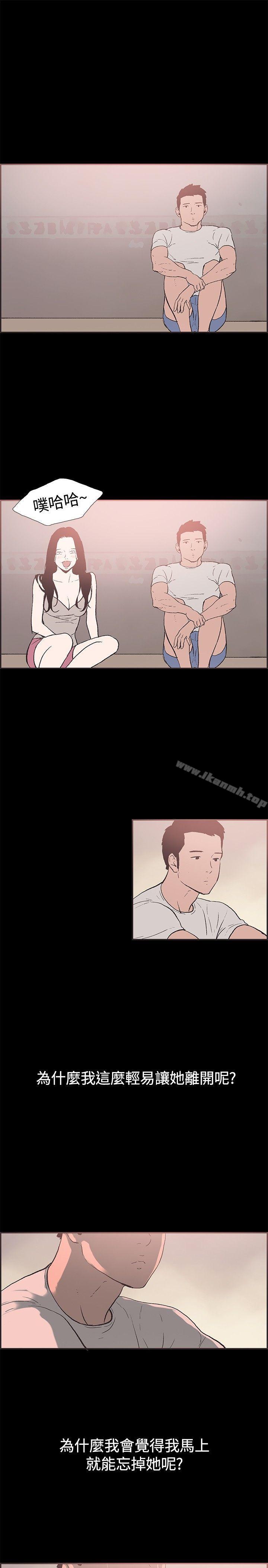 第50话-同居(完结)-倂秀氏（第15张）