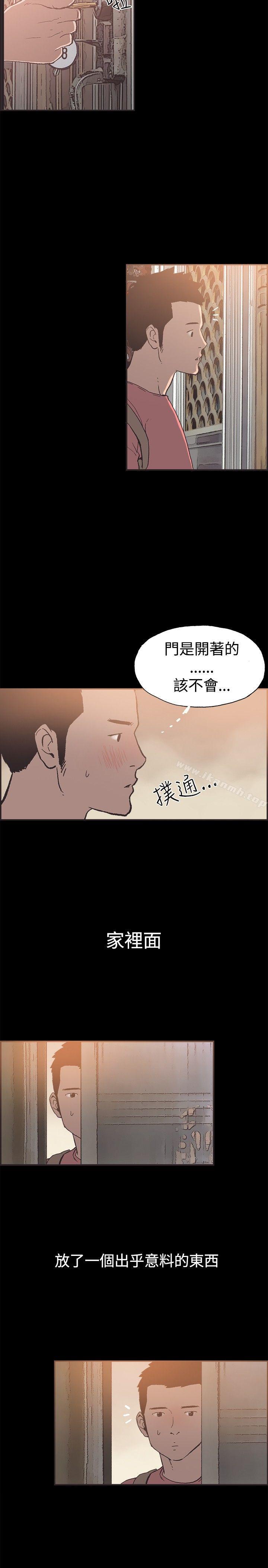 第51话-同居(完结)-倂秀氏（第14张）
