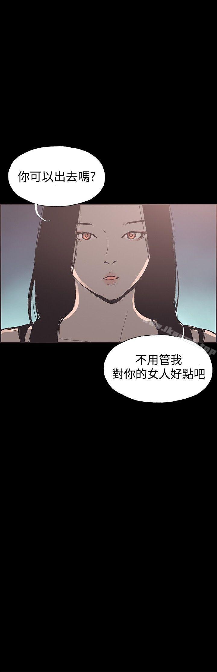 第52话-同居(完结)-倂秀氏（第17张）