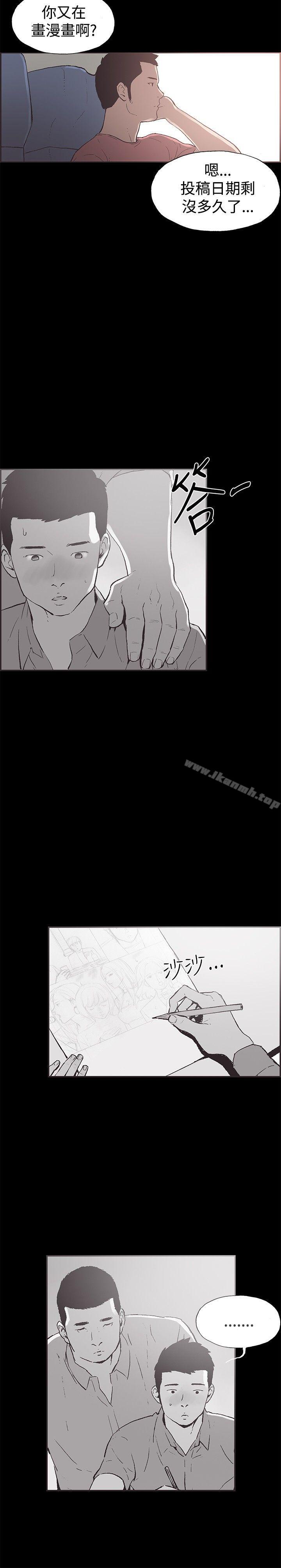 第52话-同居(完结)-倂秀氏（第19张）