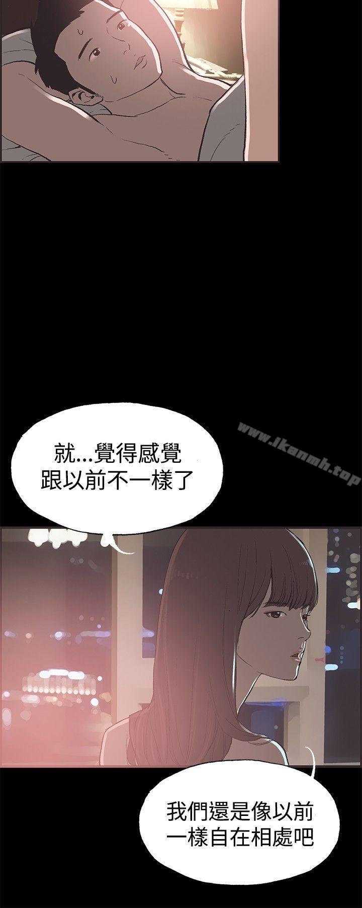 最终话-同居(完结)-倂秀氏（第5张）