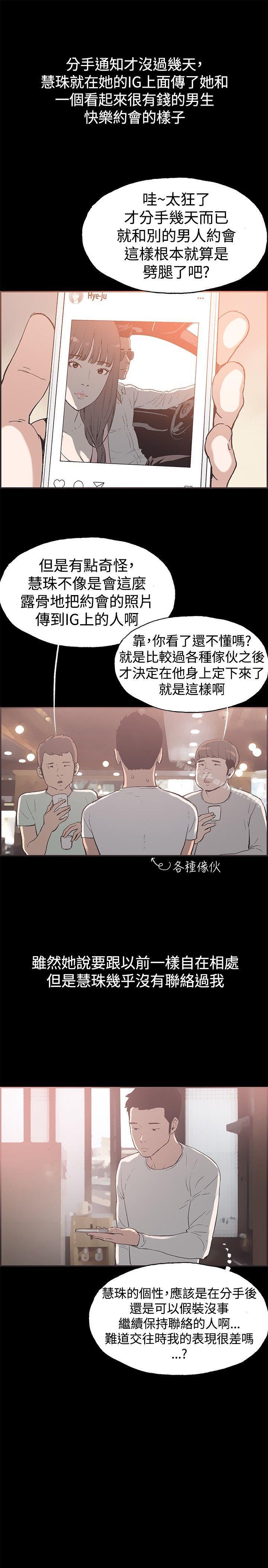 最终话-同居(完结)-倂秀氏（第6张）