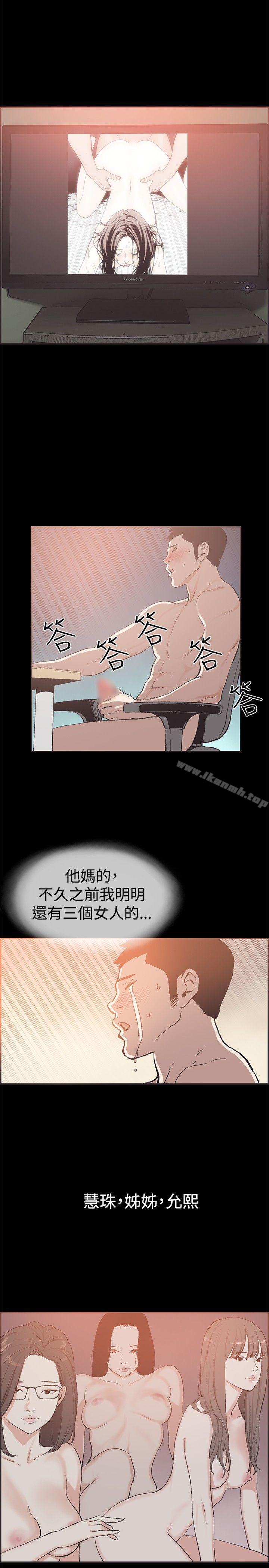 最终话-同居(完结)-倂秀氏（第7张）