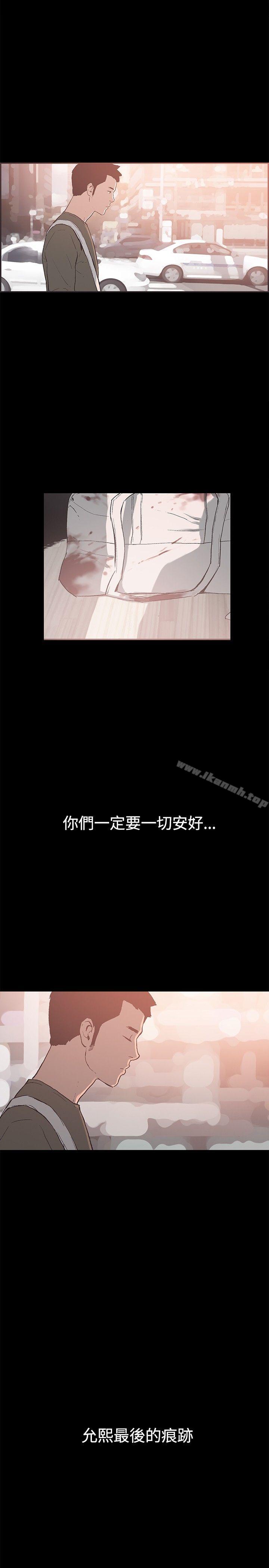 最终话-同居(完结)-倂秀氏（第10张）