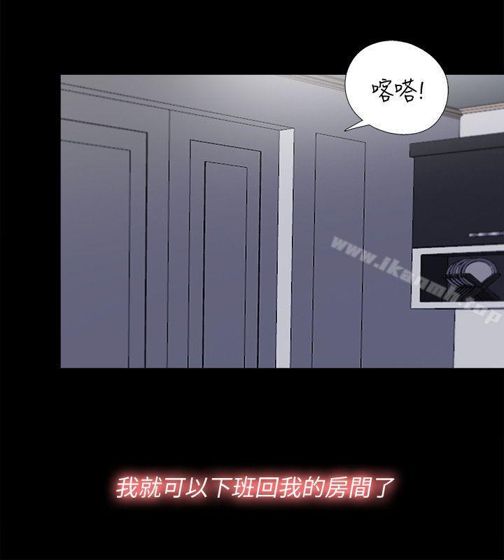第2话-偷窥的快感-同居捉迷藏-林巨星（第15张）