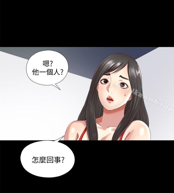 第2话-偷窥的快感-同居捉迷藏-林巨星（第17张）