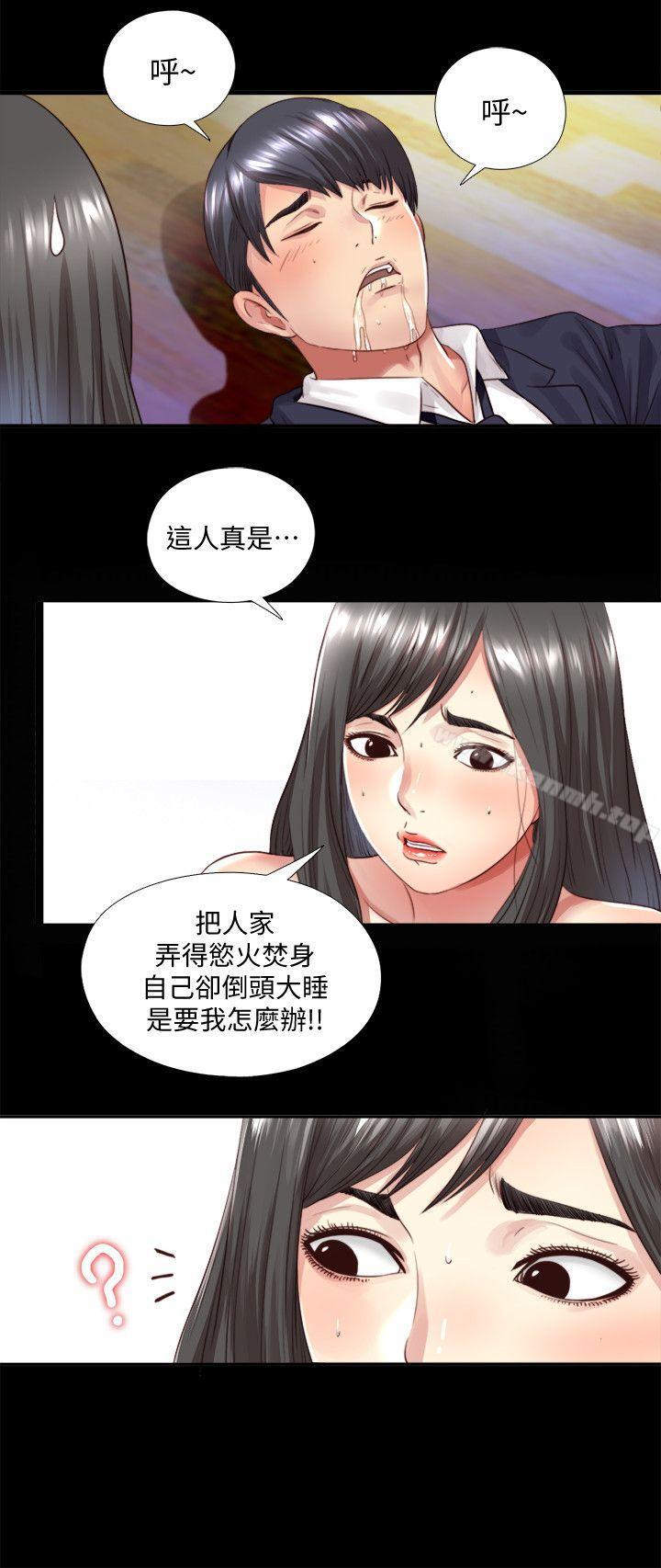 第3话-他应该不记得昨晚的事吧…?-同居捉迷藏-林巨星（第13张）