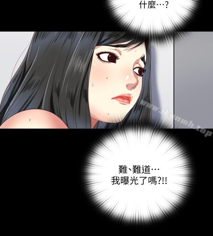 第4话-妮佳的危机-同居捉迷藏-林巨星（第2张）