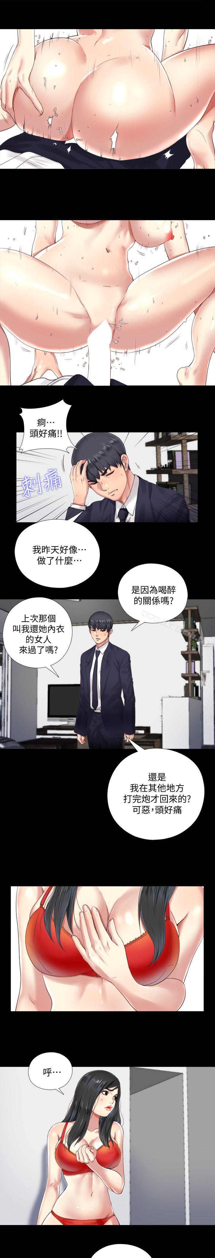 第4话-妮佳的危机-同居捉迷藏-林巨星（第7张）