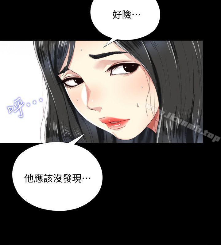 第4话-妮佳的危机-同居捉迷藏-林巨星（第8张）