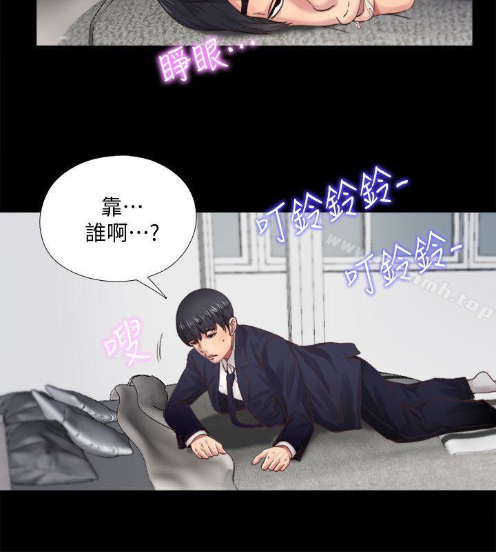 第4话-妮佳的危机-同居捉迷藏-林巨星（第14张）