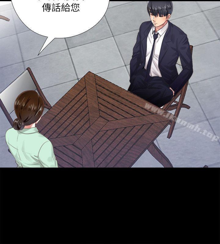 第5话-偷偷进来的女人们-同居捉迷藏-林巨星（第4张）