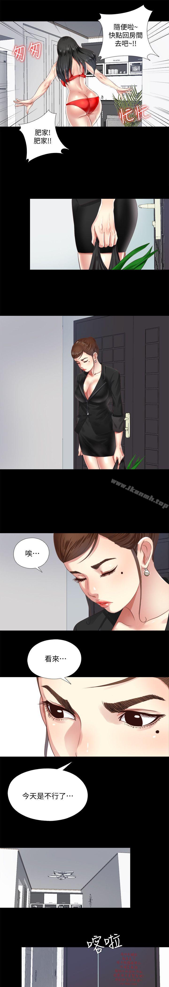 第5话-偷偷进来的女人们-同居捉迷藏-林巨星（第17张）