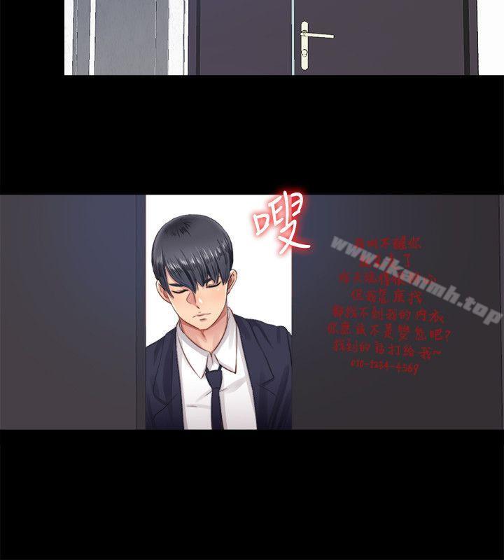 第5话-偷偷进来的女人们-同居捉迷藏-林巨星（第18张）