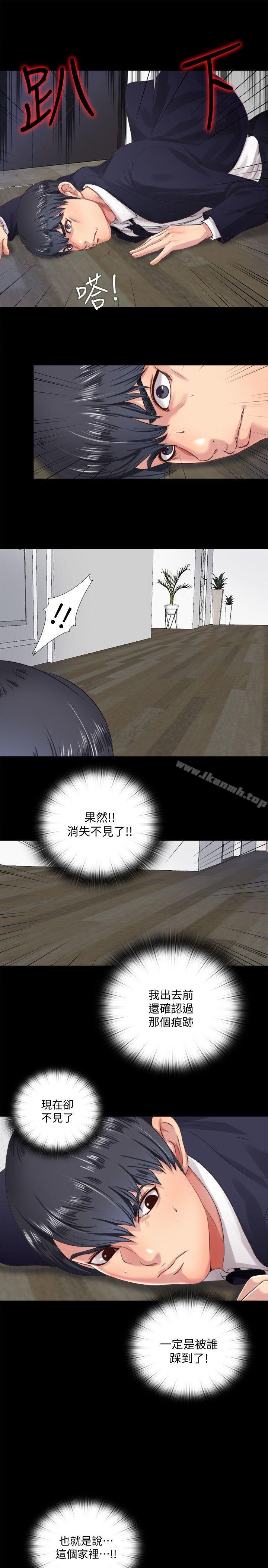 第5话-偷偷进来的女人们-同居捉迷藏-林巨星（第21张）