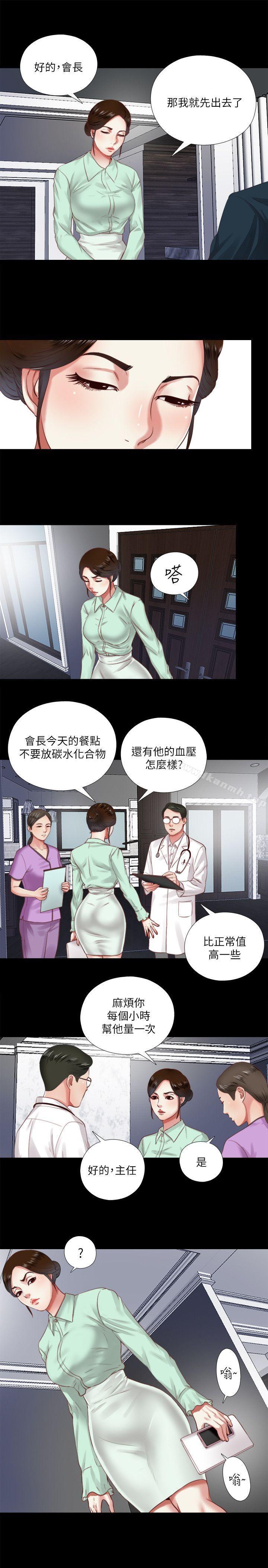 第6话-再次找上门的床伴-同居捉迷藏-林巨星（第7张）