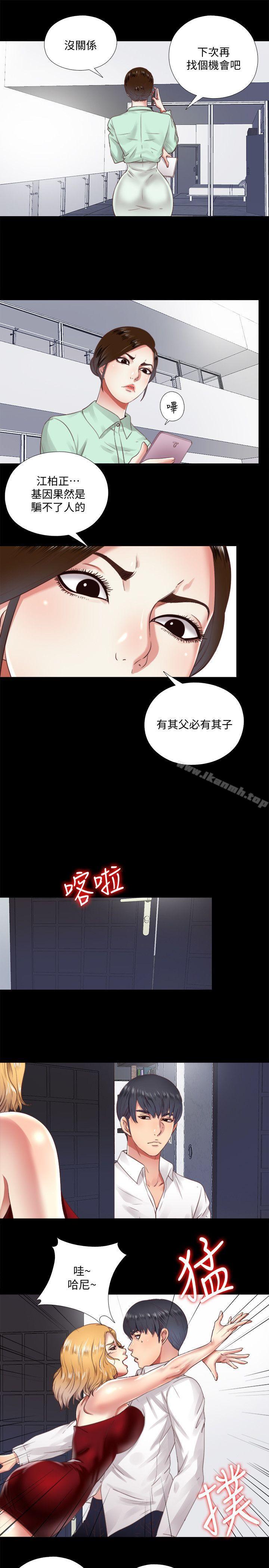 第6话-再次找上门的床伴-同居捉迷藏-林巨星（第11张）