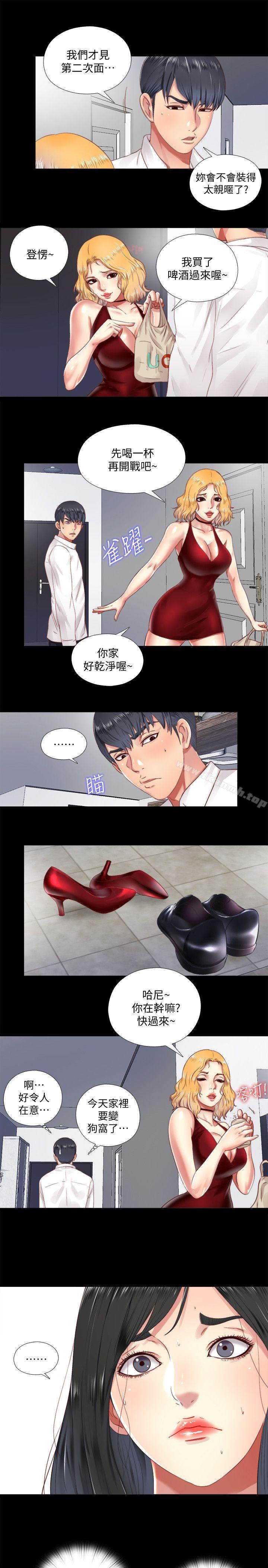 第6话-再次找上门的床伴-同居捉迷藏-林巨星（第13张）