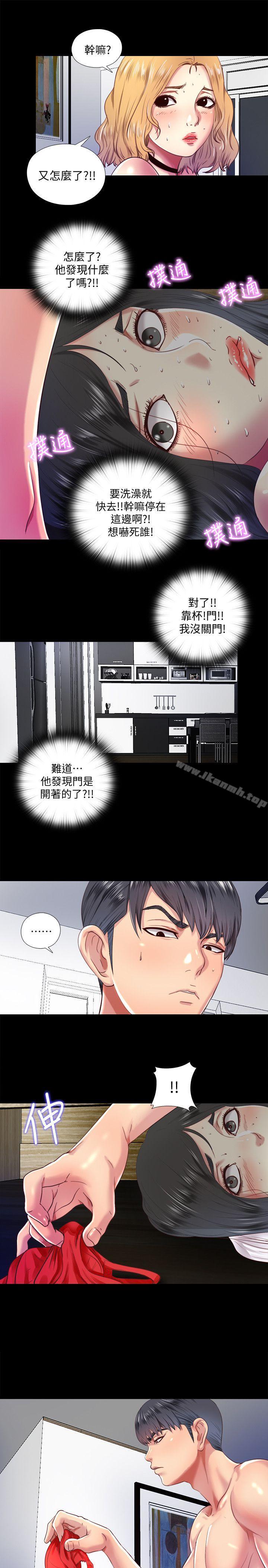 第8话-骑到妮佳身上的柏正-同居捉迷藏-林巨星（第4张）