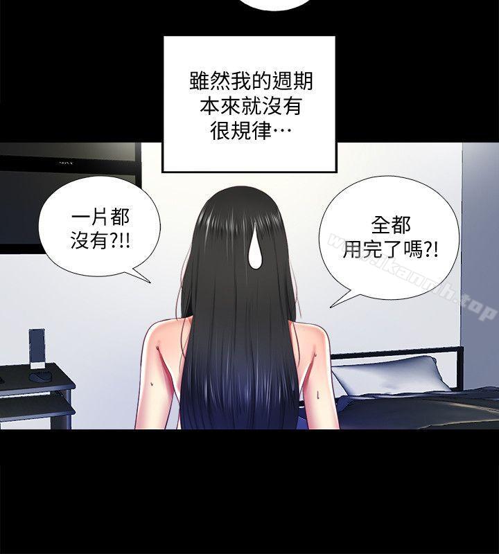 第9话-边泰熙真正的目标-同居捉迷藏-林巨星（第8张）