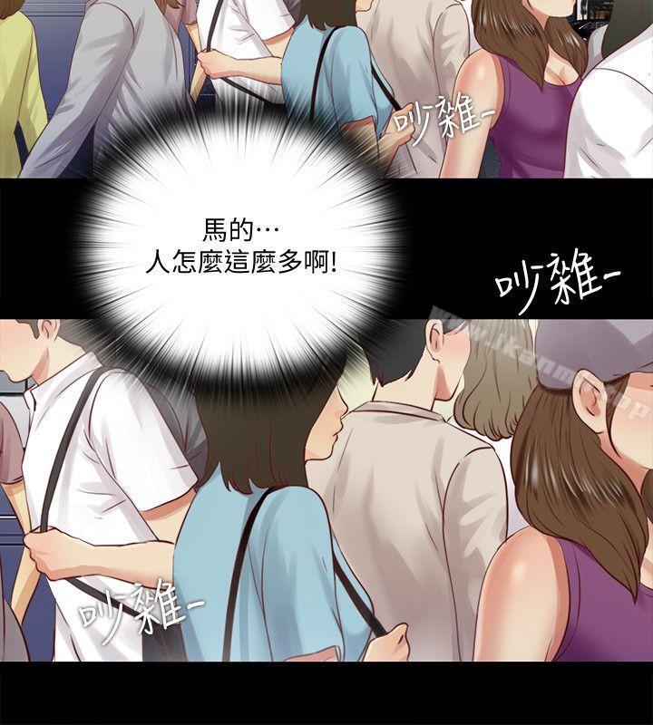 第9话-边泰熙真正的目标-同居捉迷藏-林巨星（第20张）
