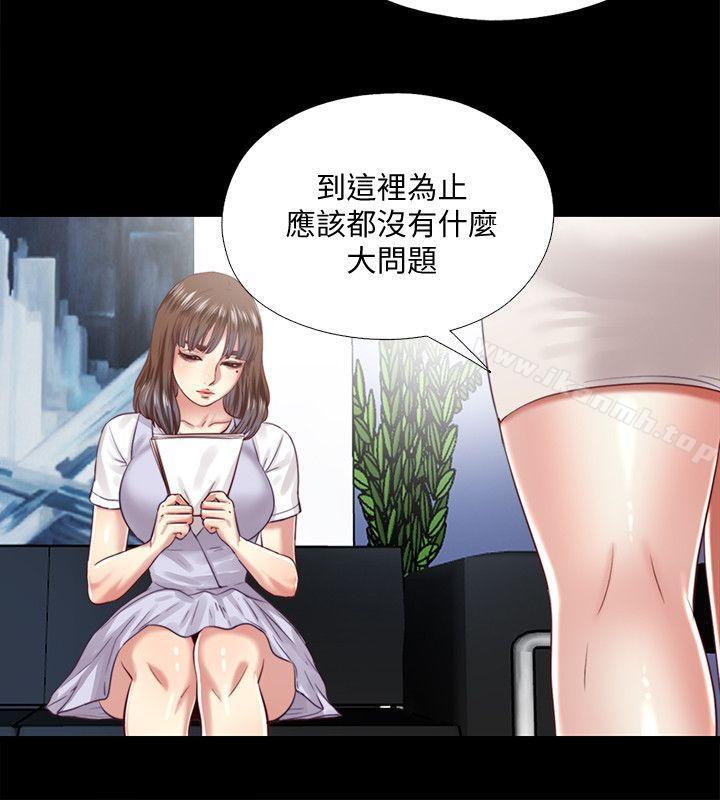 第10话-这不在我计画之内!-同居捉迷藏-林巨星（第2张）