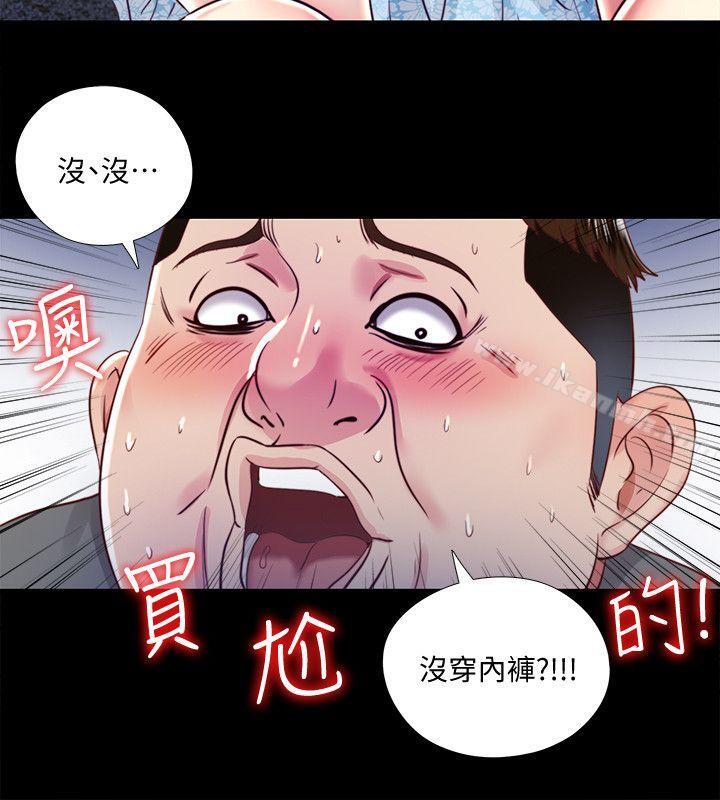 第10话-这不在我计画之内!-同居捉迷藏-林巨星（第14张）