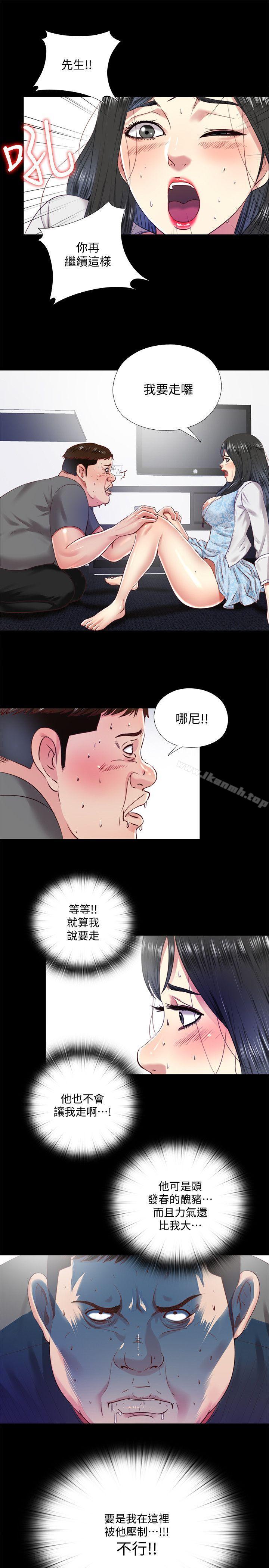 第11话-约炮男的意图-同居捉迷藏-林巨星（第3张）