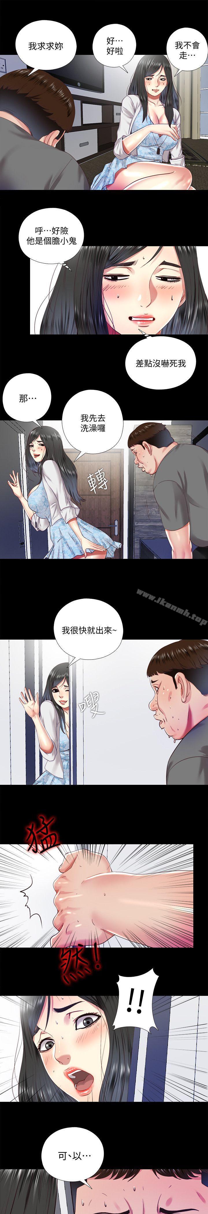第11话-约炮男的意图-同居捉迷藏-林巨星（第9张）