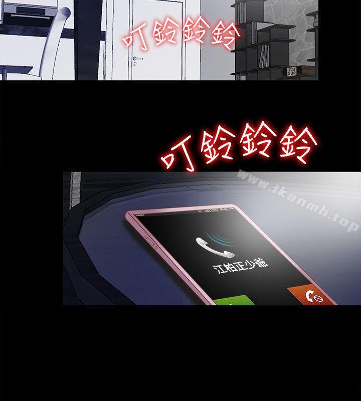 第11话-约炮男的意图-同居捉迷藏-林巨星（第14张）