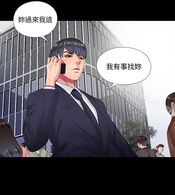 第11话-约炮男的意图-同居捉迷藏-林巨星（第16张）