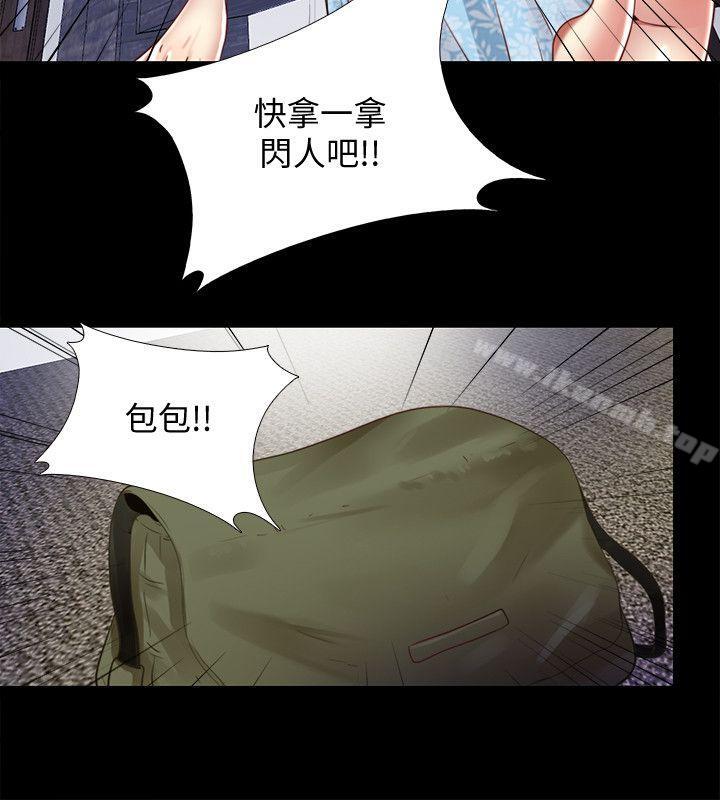 第11话-约炮男的意图-同居捉迷藏-林巨星（第22张）
