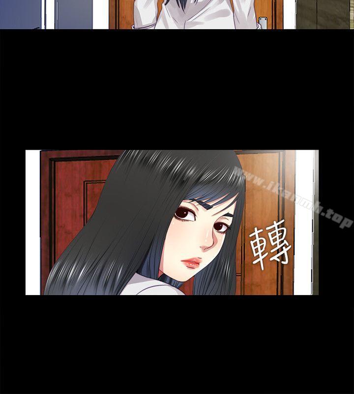 第12话-尹秘书贸然的诱惑-同居捉迷藏-林巨星（第14张）
