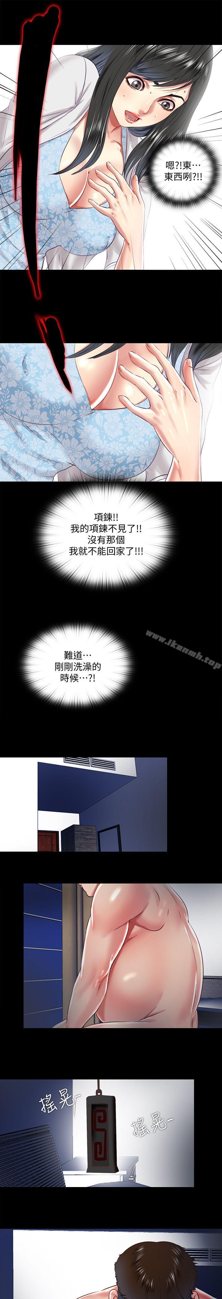 第12话-尹秘书贸然的诱惑-同居捉迷藏-林巨星（第21张）