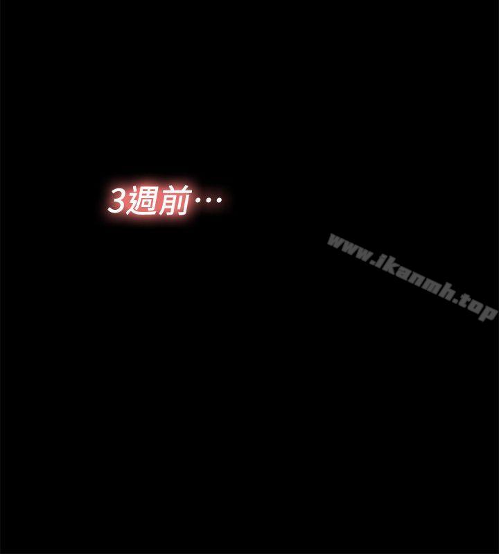 第13话-我就知道妳会回来-同居捉迷藏-林巨星（第8张）