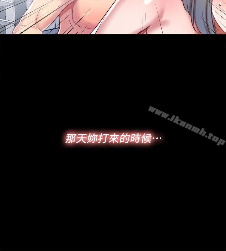 第13话-我就知道妳会回来-同居捉迷藏-林巨星（第10张）