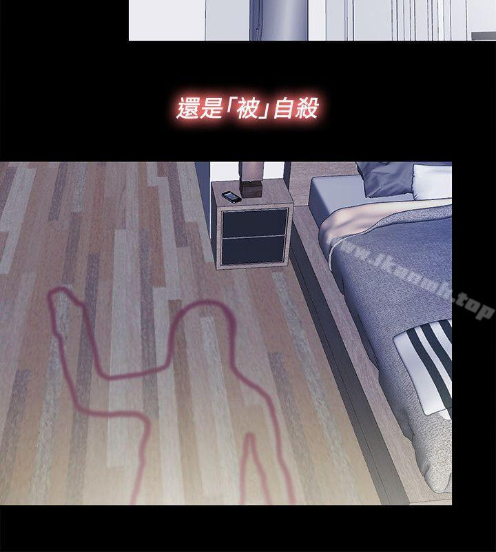 第13话-我就知道妳会回来-同居捉迷藏-林巨星（第16张）