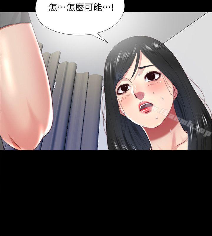 第14话-用身体求援的妮佳-同居捉迷藏-林巨星（第8张）